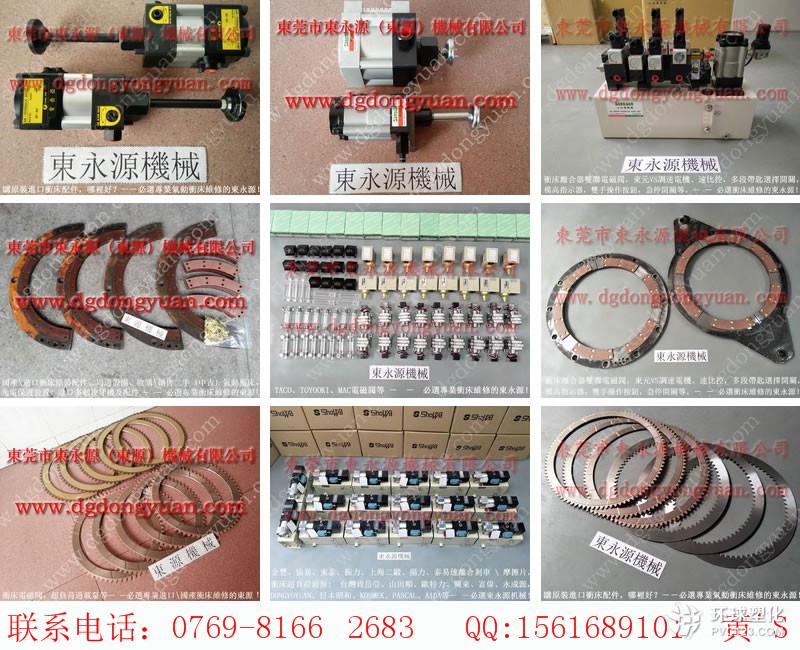 KOMATSU沖床密封件-大量現(xiàn)貨AD-SL231D-508D等