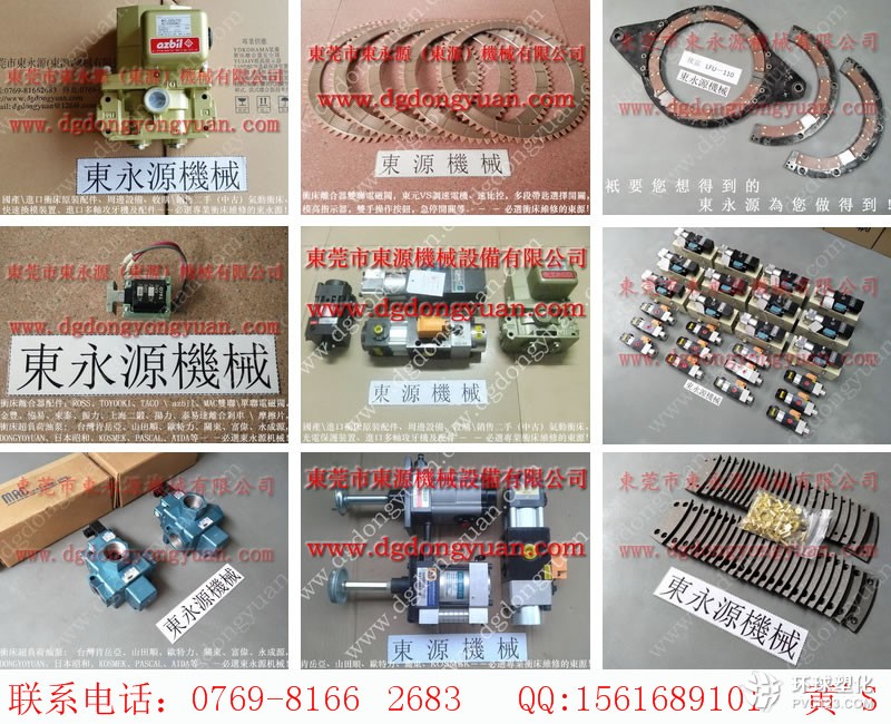 協(xié)易沖床零件，MTS-2000顯數(shù)器-實(shí)拍圖片