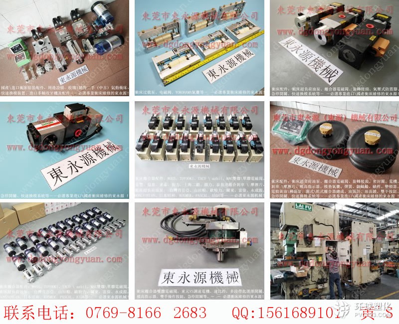 龍巖沖床機械手，快速碼模裝置，現(xiàn)貨批發(fā)S-300-3R氣囊等