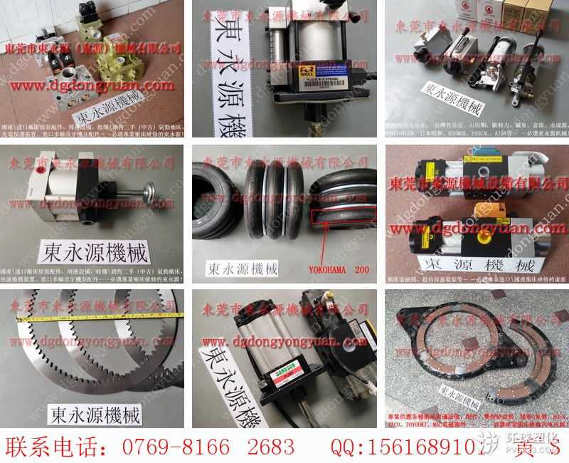 振利沖床噴油機，1寸旋轉(zhuǎn)接頭 軸封-壓鑄機快速換模系統(tǒng)等