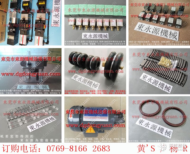 聯興沖床軸承-沖床配件供應商