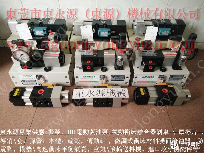 GL2-110沖床電路故障維修， OVER LOAD PROTECTOR維修-現(xiàn)貨臺灣品質(zhì)給油器等