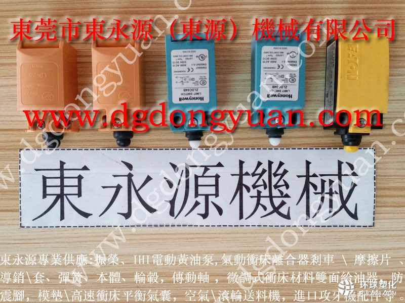 松江區(qū)沖床噴油機(jī)，SANDSUN超負(fù)荷油泵-現(xiàn)貨BP-62鎖模泵等