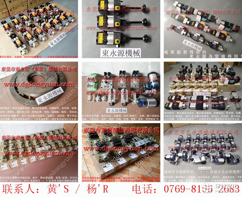 iLS1-160C沖床開關(guān)橡膠保護(hù)套，信偑高速沖壓機鎖模泵-MTS1300模高指示器等