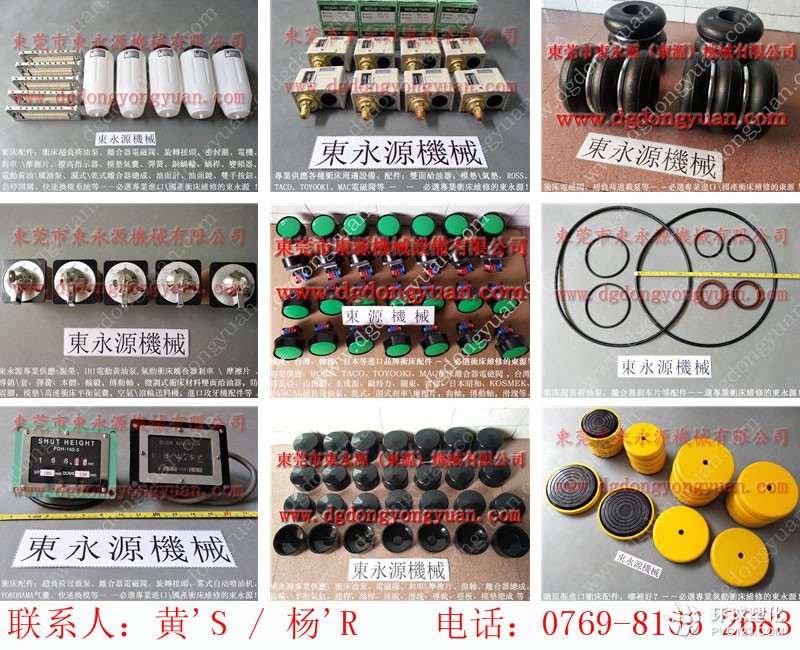 河西區(qū)沖床開關橡膠保護套，SHOWA油泵故障-IHI電動黃油泵等