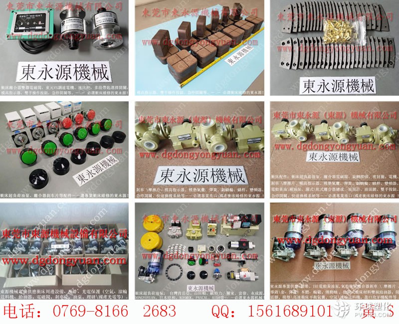 日本沖床橡膠圈，NCP沖床模高指示器-大量批發(fā)VS12-720油泵等