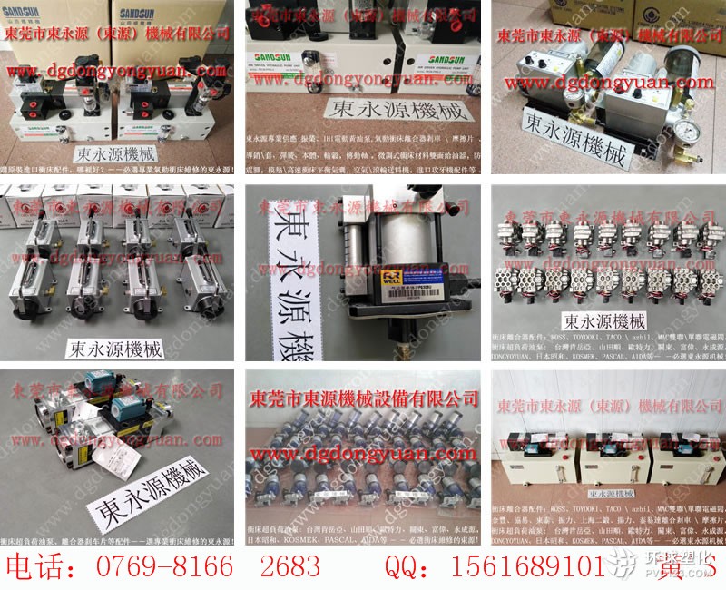 清溪鎮(zhèn)沖床銅套，紙品機(jī)氣墊-沖床安全閥等配件