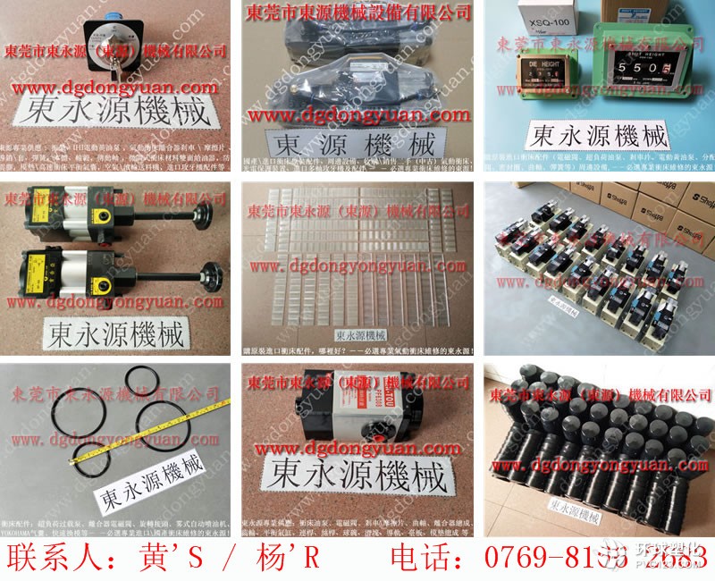 協(xié)易沖床零件，YOKOHAMA空氣彈簧-百度圖片