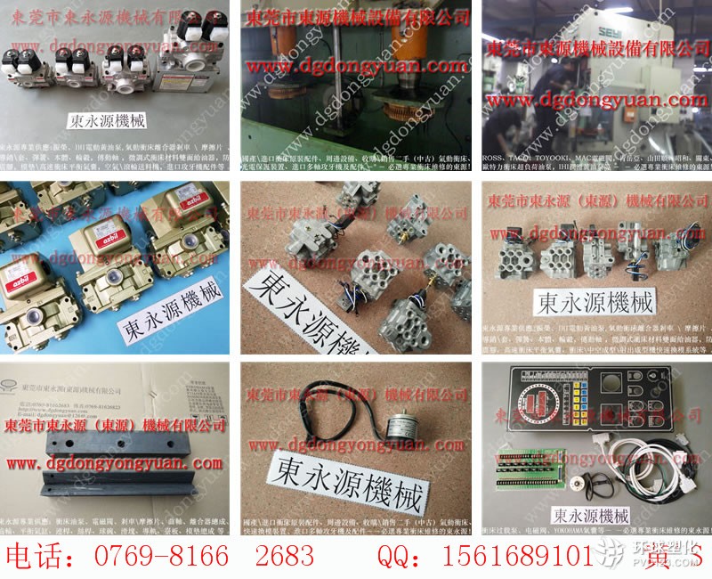 惠州沖床潤滑油泵，中板三合一送料機(jī)，現(xiàn)貨S-400-3R沖床模墊氣囊等