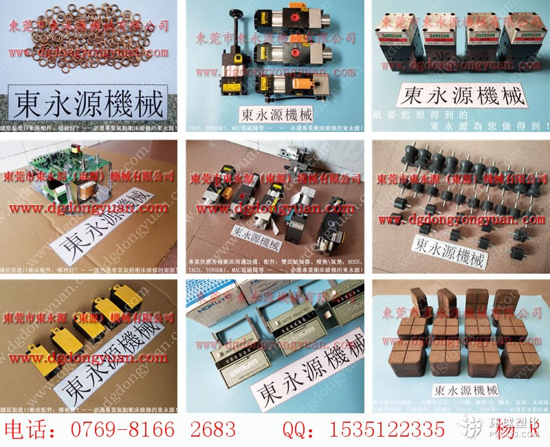 協(xié)易沖床零件，剎車片連銅釘-百度圖片