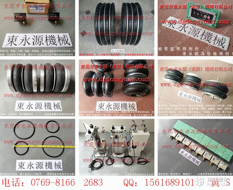 金豐沖床配件，模高指示器安裝-批發(fā)價格