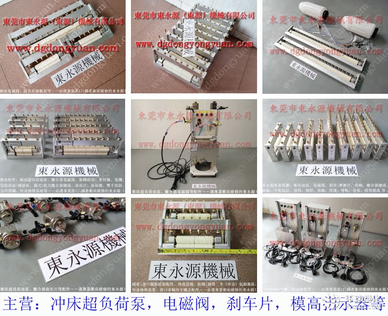 杭州馬達(dá)外殼拉伸噴油機 家用餐具廚具加工噴油機