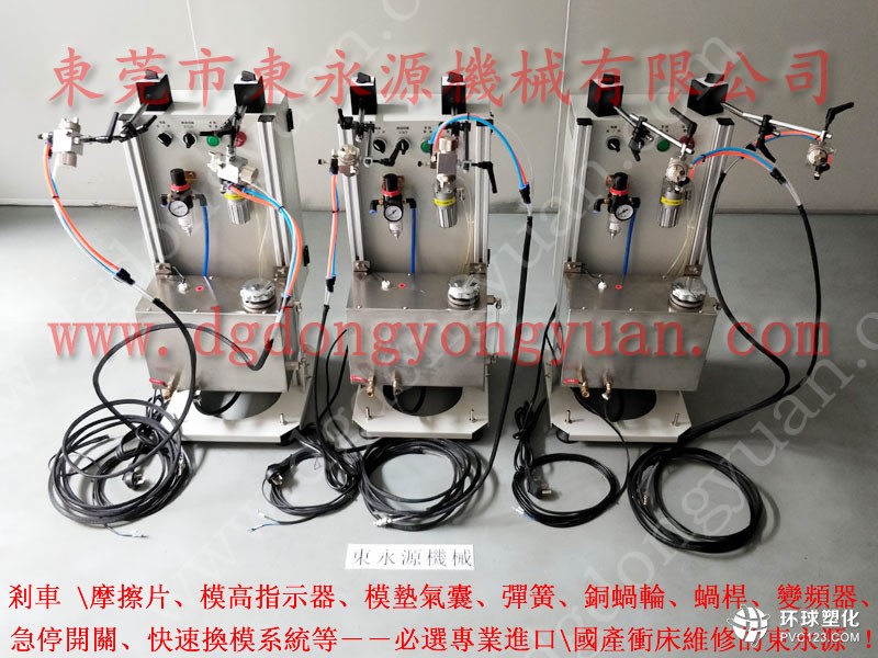 杭州馬達(dá)外殼拉伸噴油機(jī) 五金沖壓輸送機(jī)噴油裝置