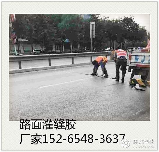 眉山路面灌縫膠廠家