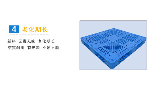 遼寧丹東塑料托盤廠家-沈陽興隆瑞機(jī)械